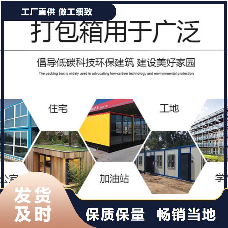 达旗折叠箱出租