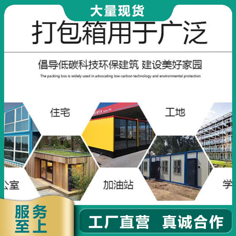 活动板房集宁出租