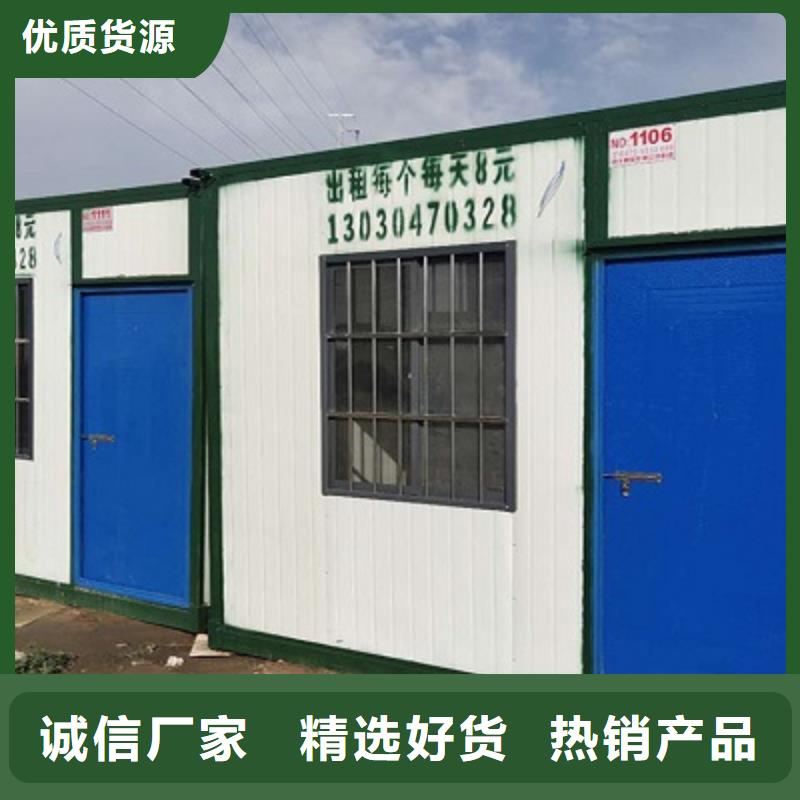 东胜工地彩板房哪家好