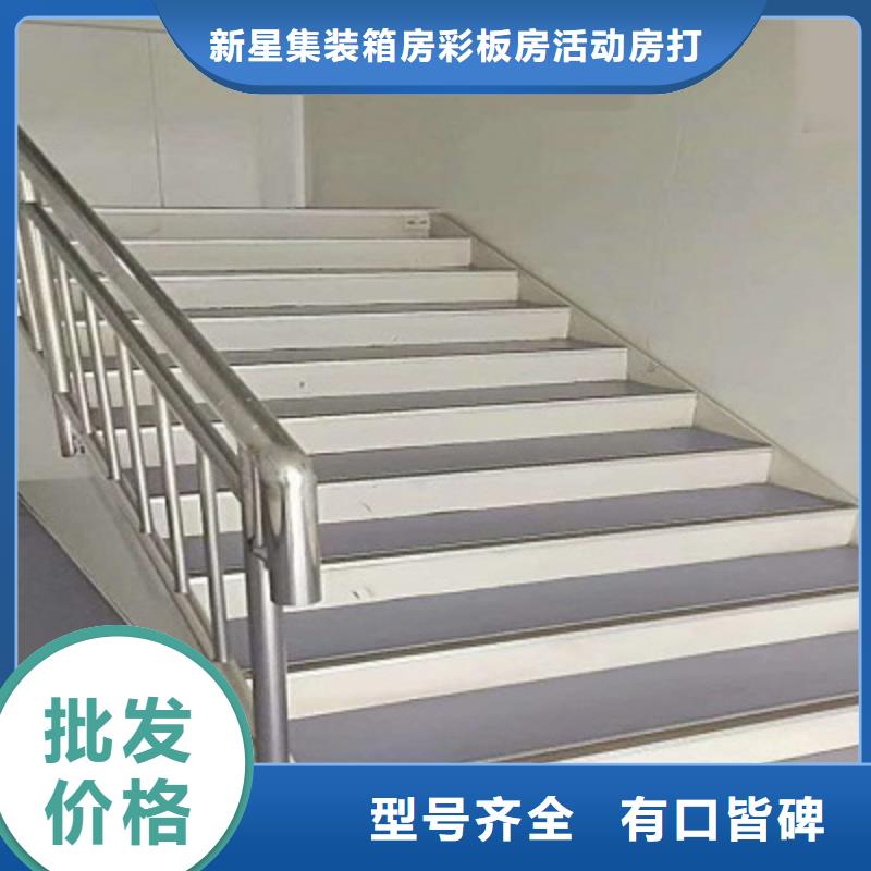 鄂尔多斯东胜集成房屋哪家好
