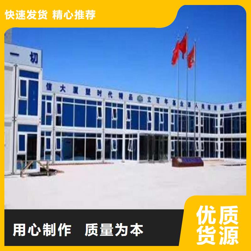 包头工地集装箱房地址