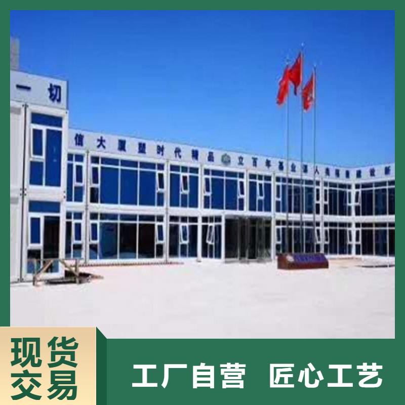 乌审旗箱式钢结构彩板房