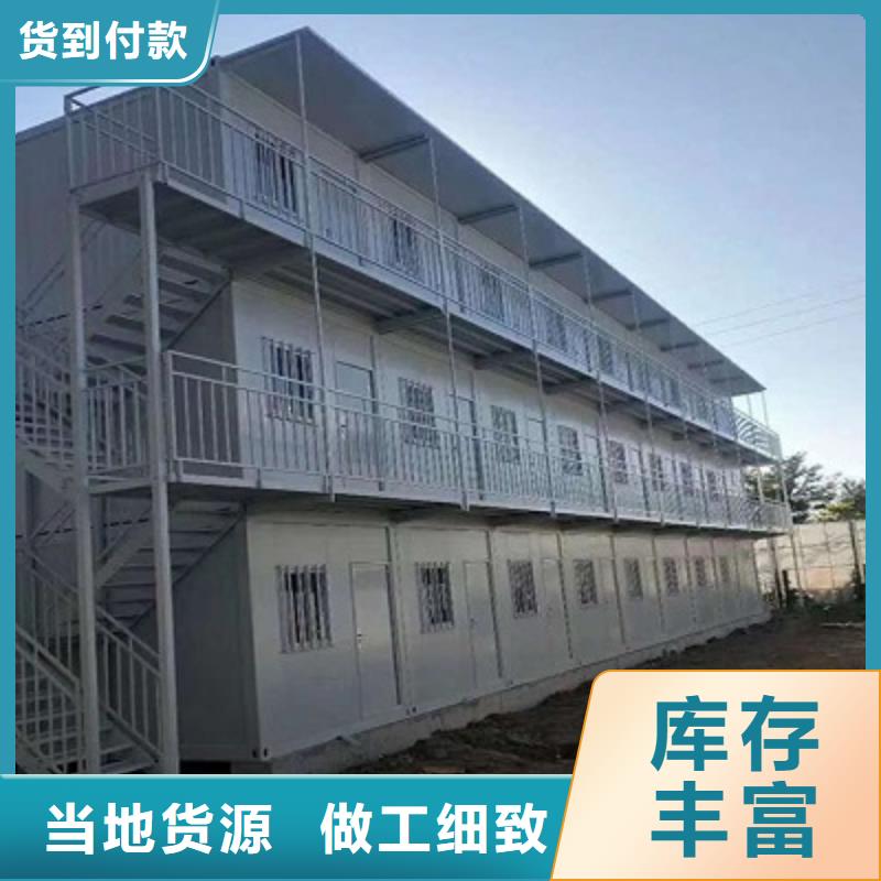 呼市工地集装箱房优质厂家