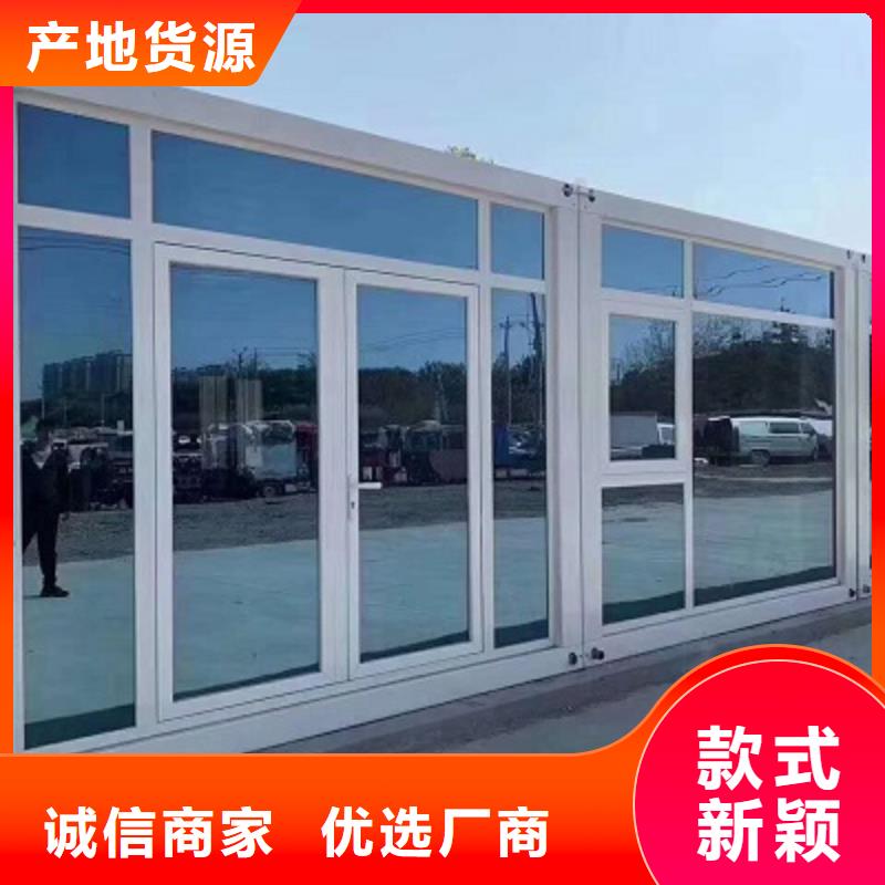 工地集装箱房呼市工地
