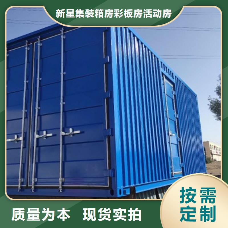 巴彦淖尔市住人彩钢房