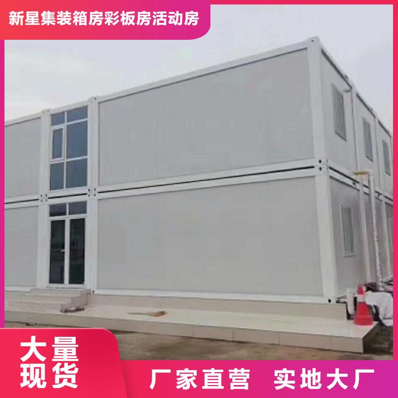 鄂尔多斯彩钢活动房保温