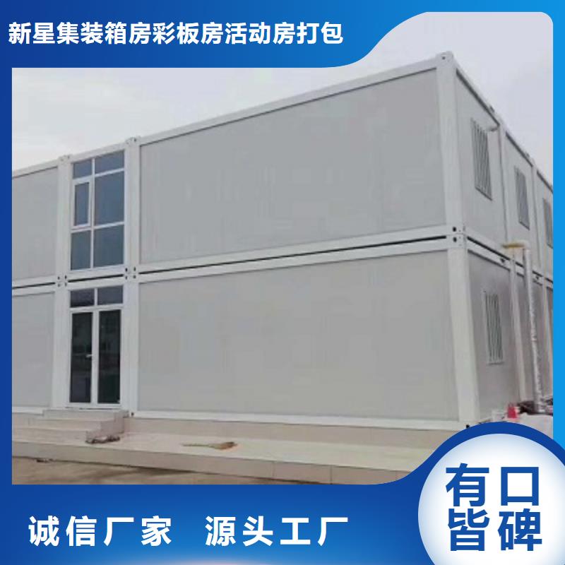 打包箱薛家湾租赁
