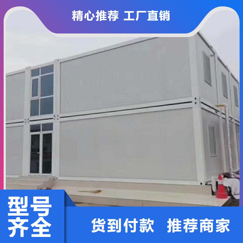 内蒙古钢结构活动房地址