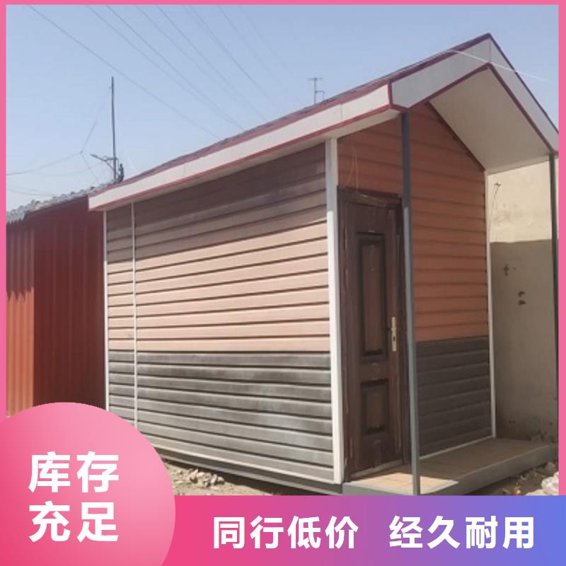 内蒙古移动集装箱房安装