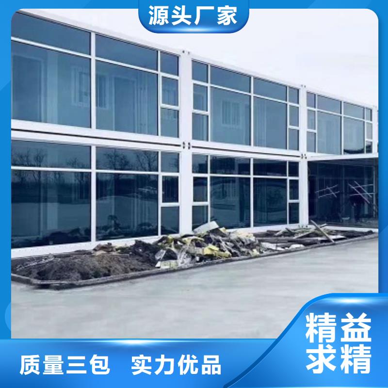固阳工地集装箱房安装