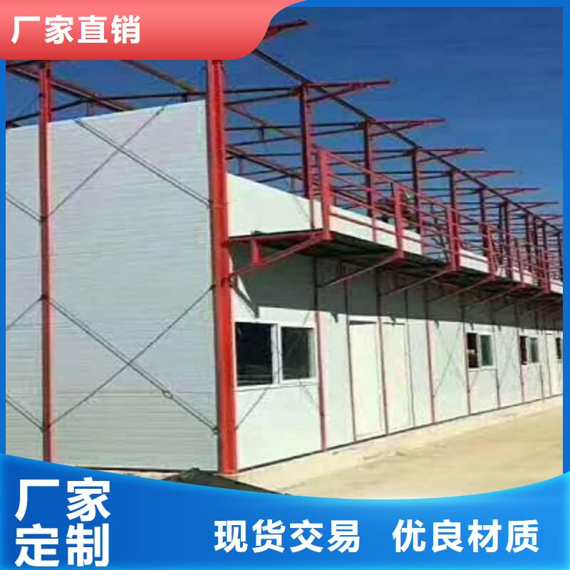 鄂尔多斯东胜彩板房折叠