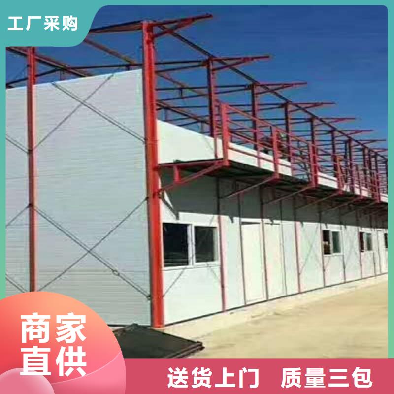 鄂尔多斯东胜折叠集装箱房厂家