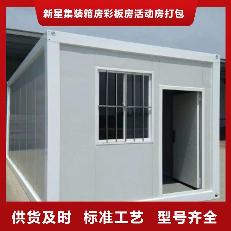康巴什工地折叠集装箱房
