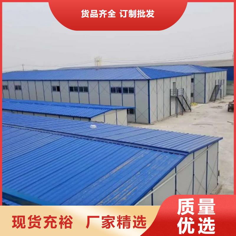 准格尔旗打包箱房公司