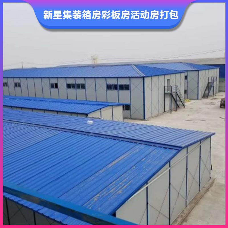 彩钢临建房准格尔旗彩钢