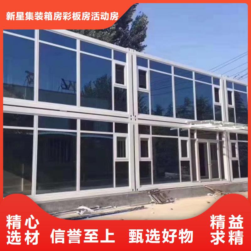 鄂尔多斯市快装房出售