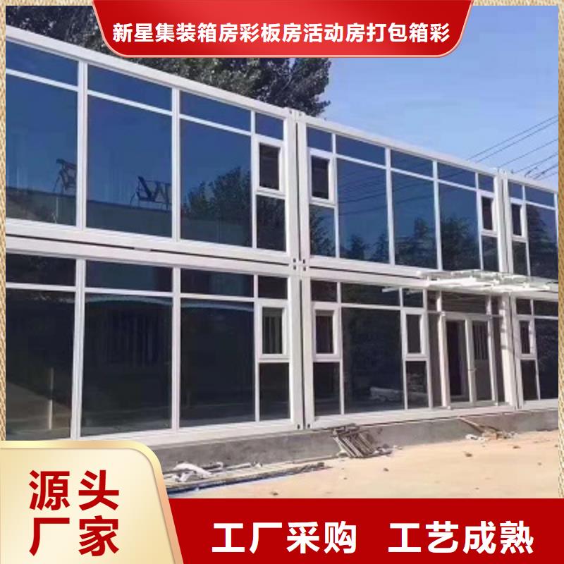 鄂尔多斯东胜快装房彩钢