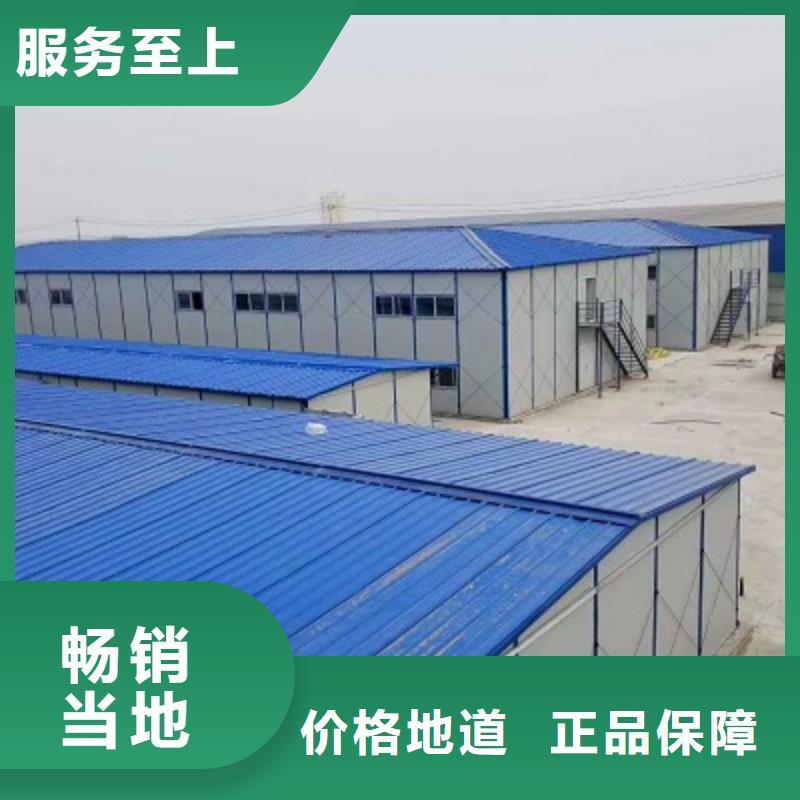 东胜可靠厂家打包箱房