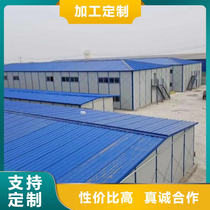 固阳移动集装箱房厂家