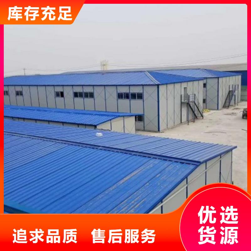 伊旗公司工地集装箱房