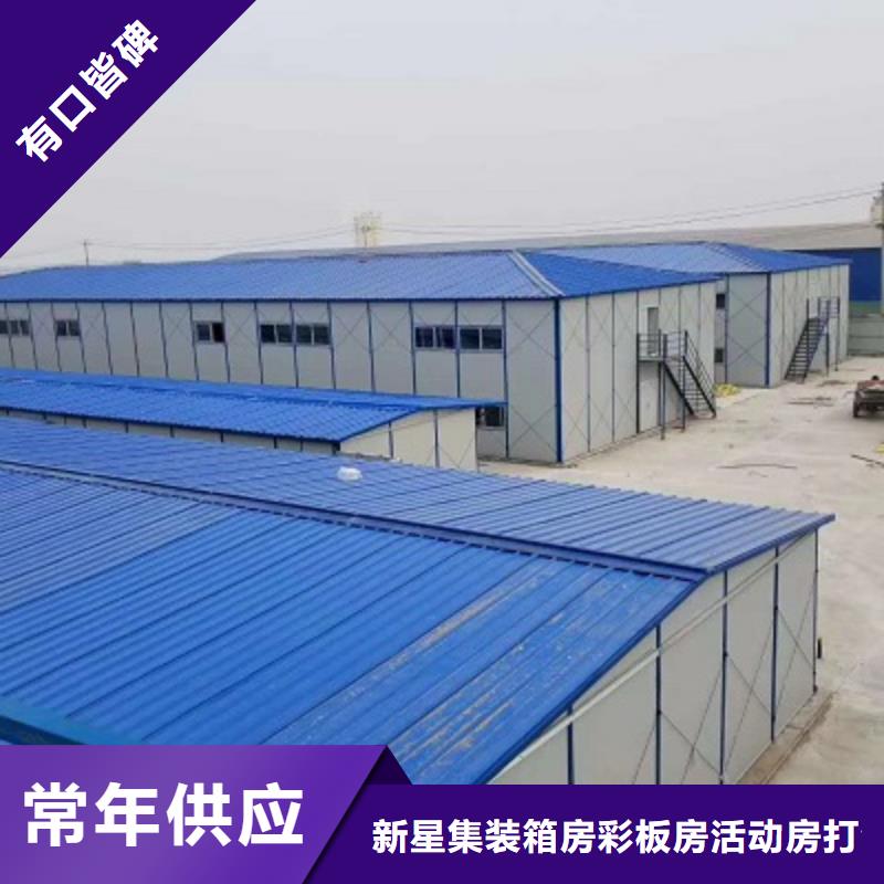 准格尔旗工地集装箱房二层