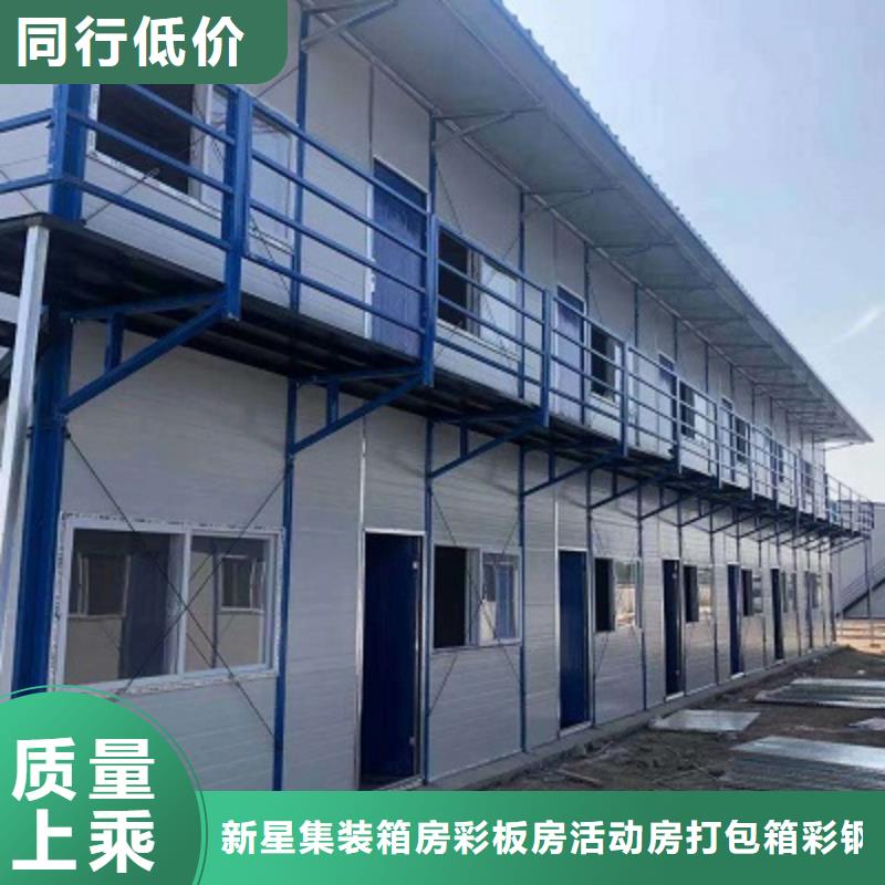 集装箱彩钢房巴彦淖尔供应商