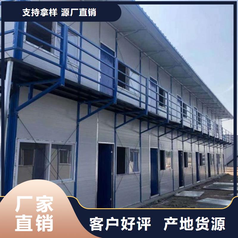 工地彩板房固阳公司