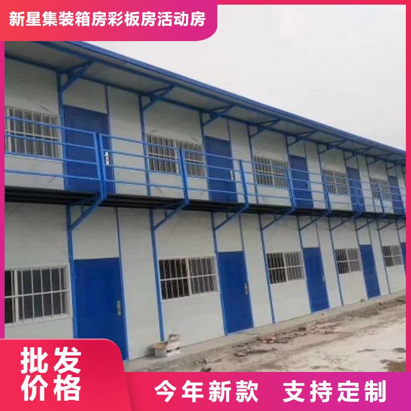 新郑市工地住人房公司