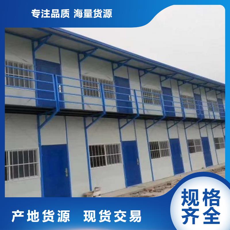 乌海市彩钢临建房厂销
