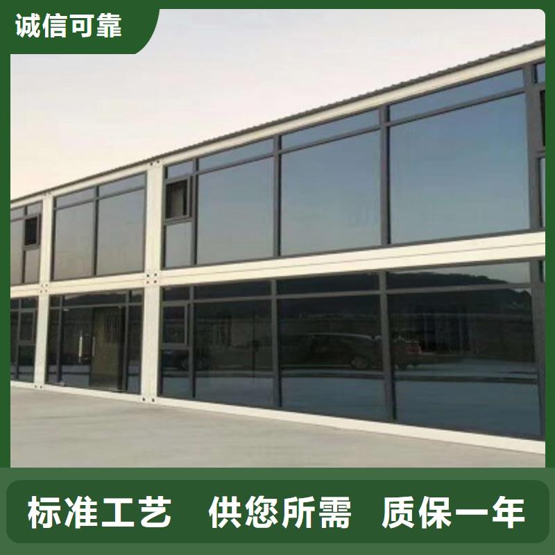厂家折叠集装箱房鄂尔多斯