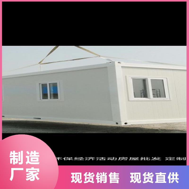 箱式钢结构彩板房乌兰察布