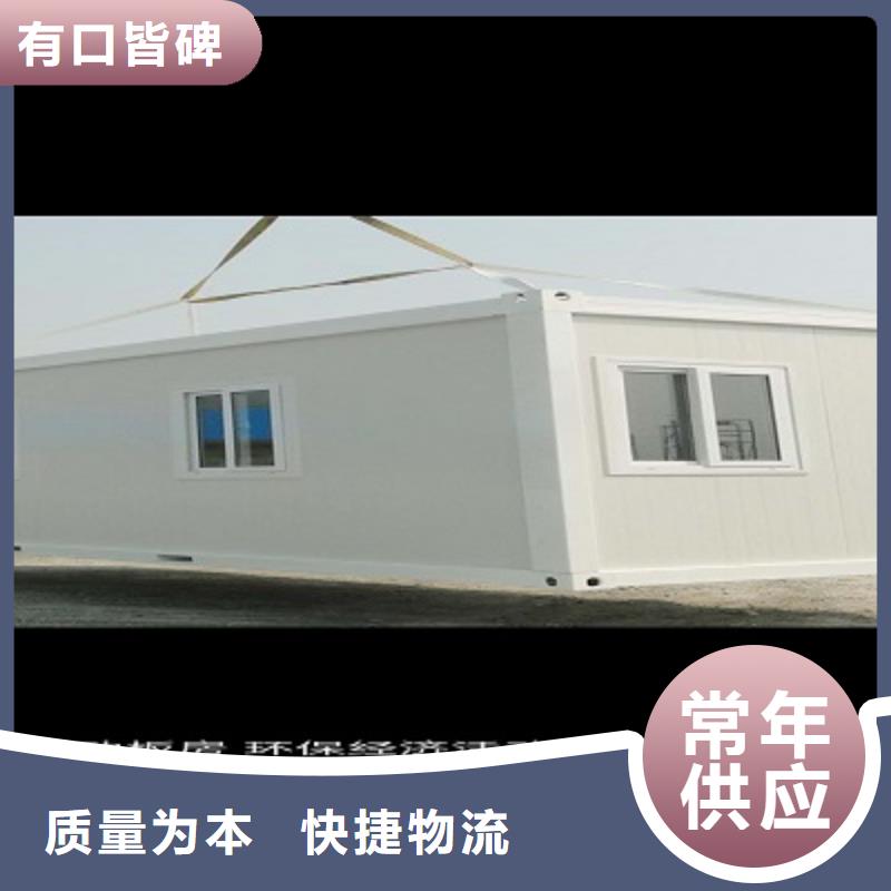 呼市集装箱房价格
