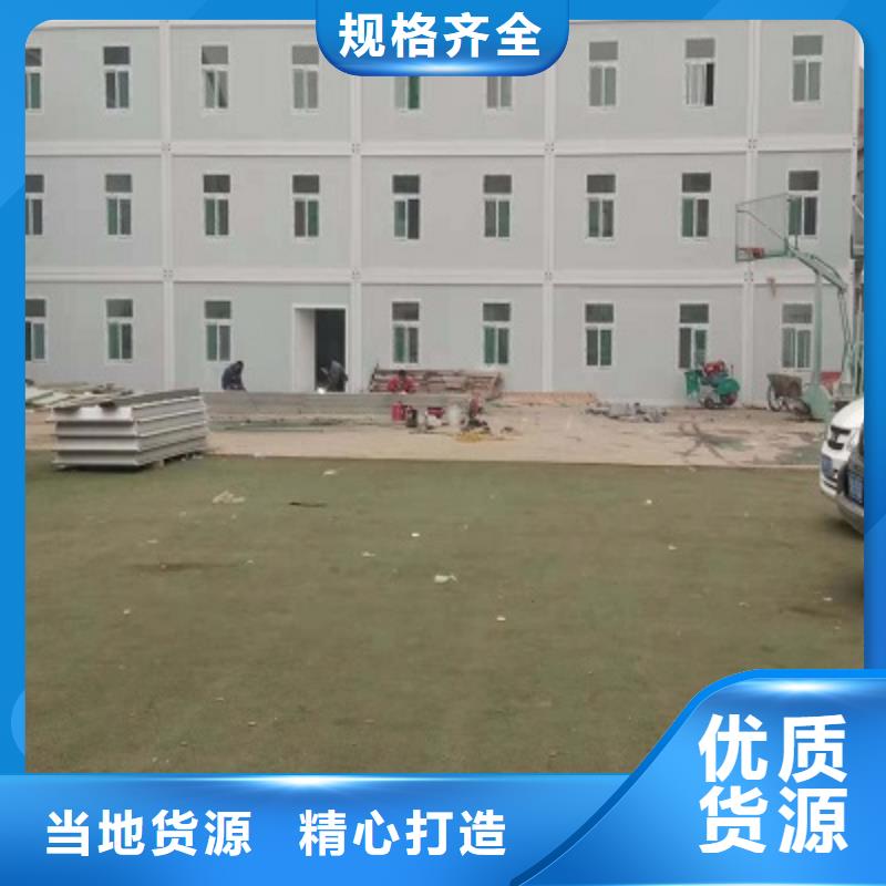 东胜工地住人彩钢房