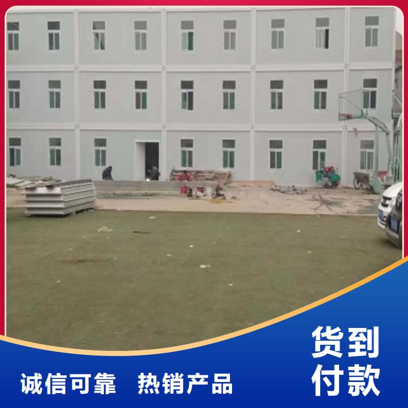 内蒙集装箱活动房供应商