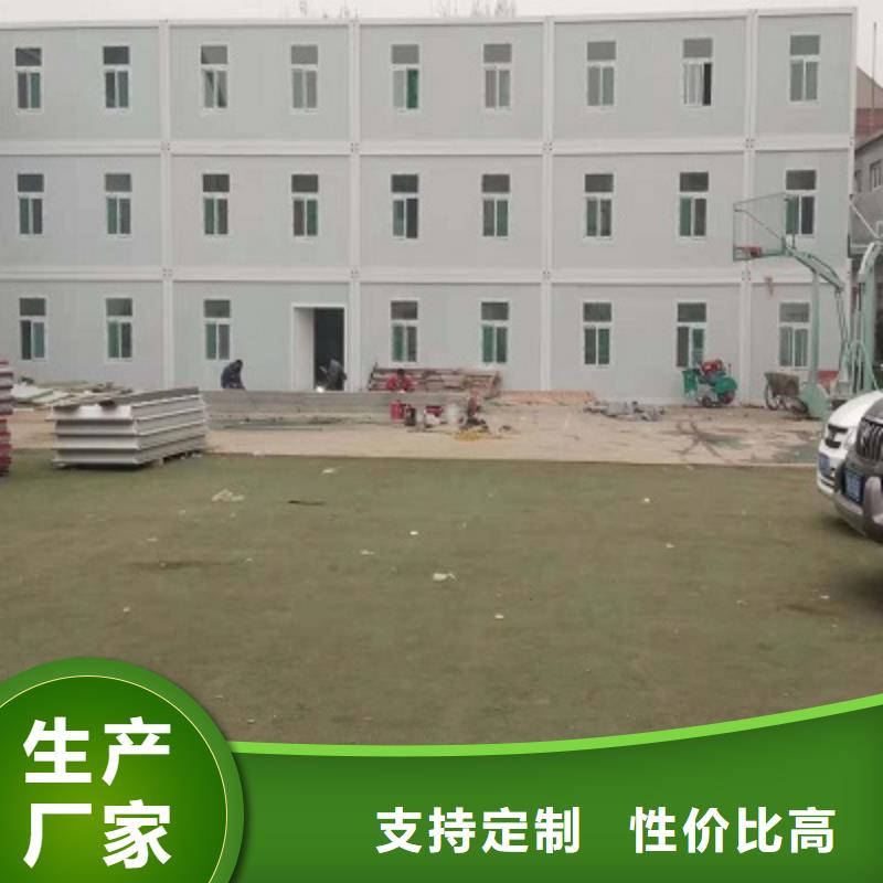 二连浩特住人集装箱房折叠