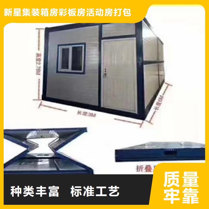 准格尔旗彩钢房哪家好