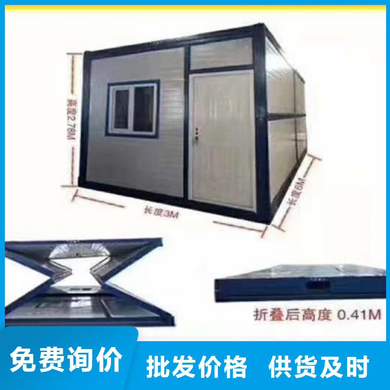 巴彦淖尔住人集装箱房箱式