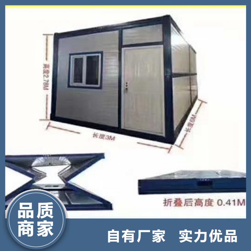 固阳工地集装箱房可靠厂家