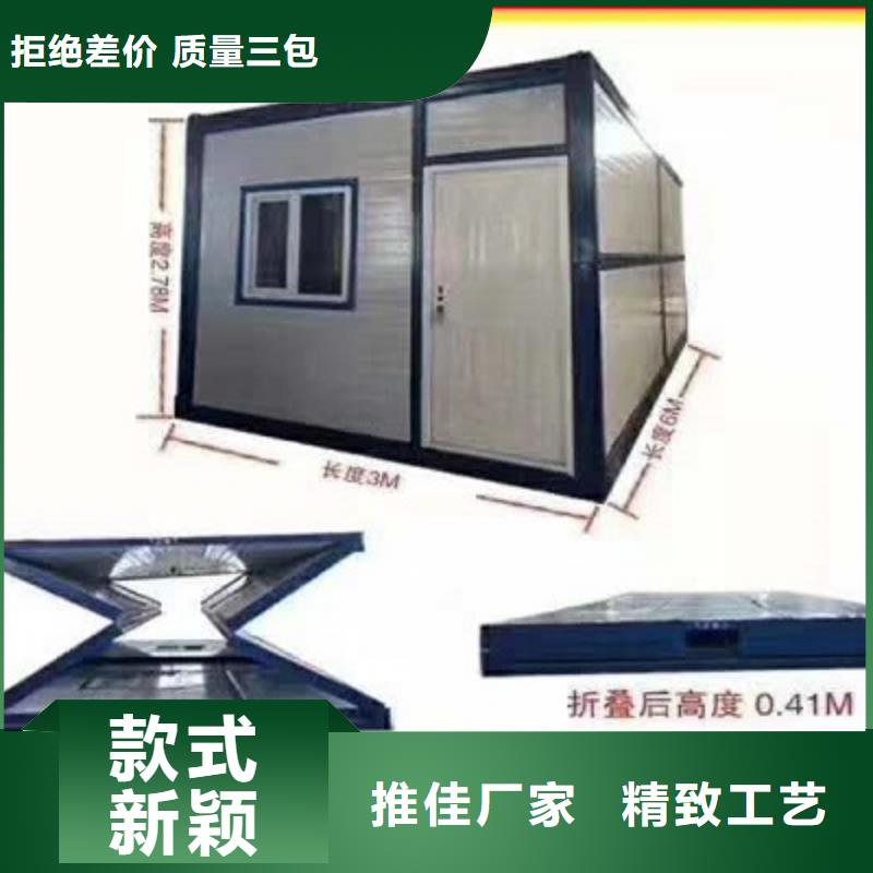 活动房包头市移动
