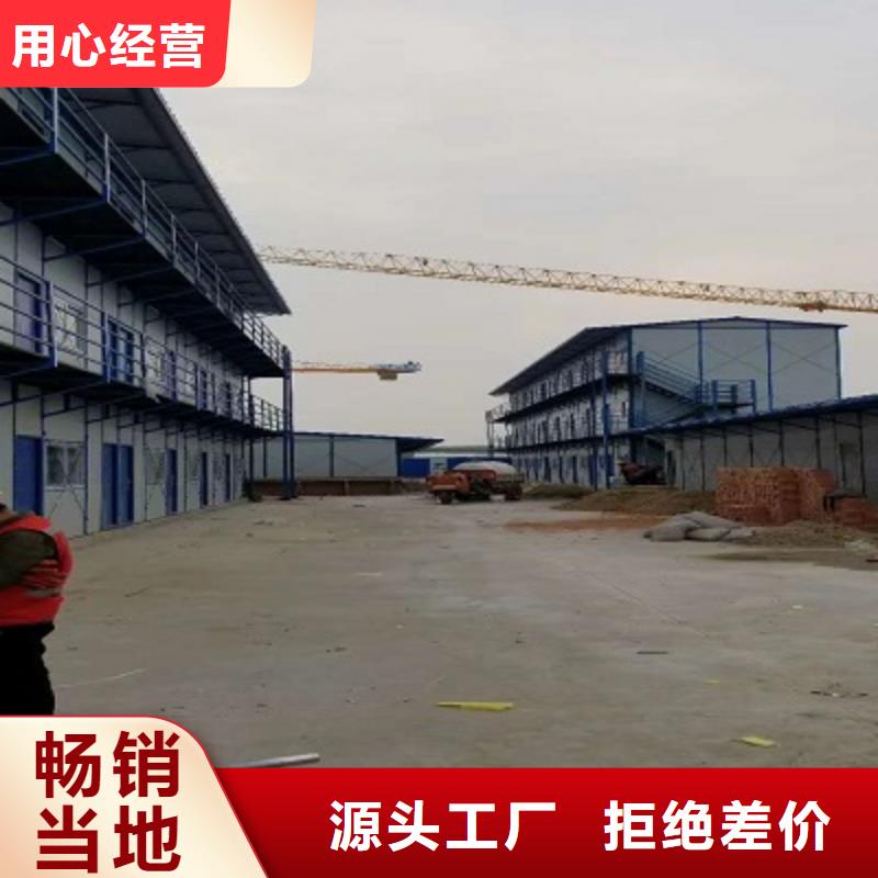 东胜彩板房租赁
