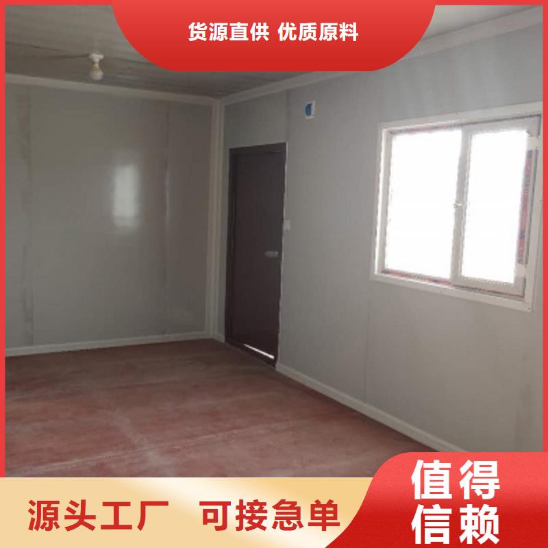 达旗折叠集装箱房移动