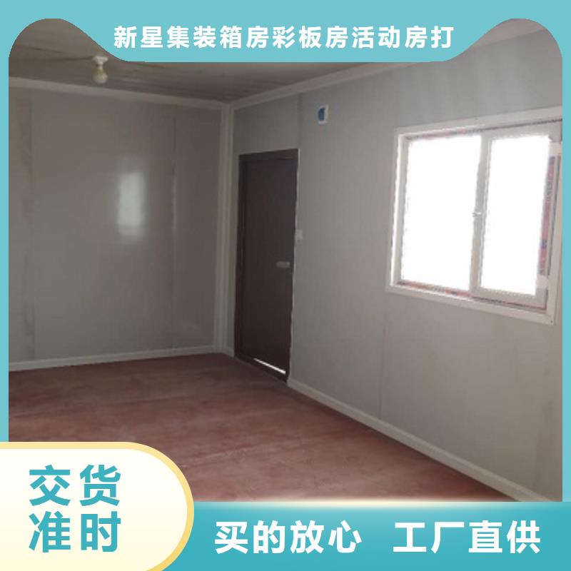 二连浩特集装箱活动房价格