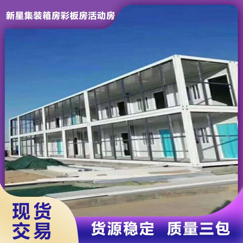 薛家湾轻钢别墅哪家好
