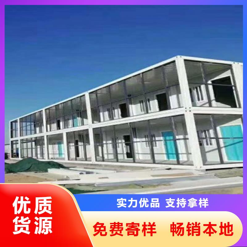 鄂尔多斯市箱式彩钢活动房