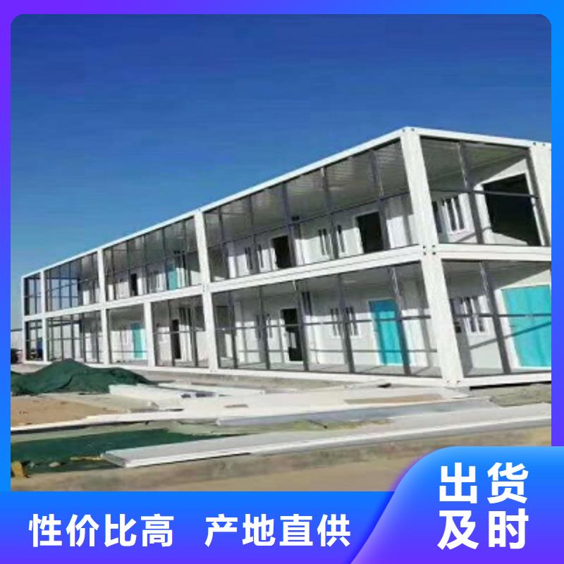 乌海住人集装箱房价格