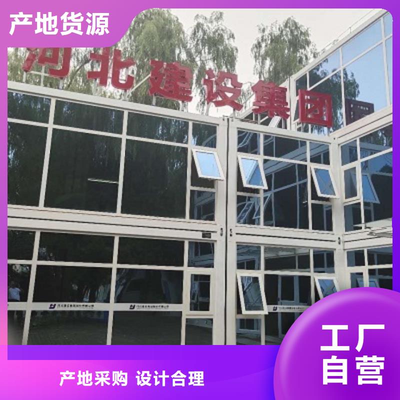 神木雅致彩钢房优质厂家