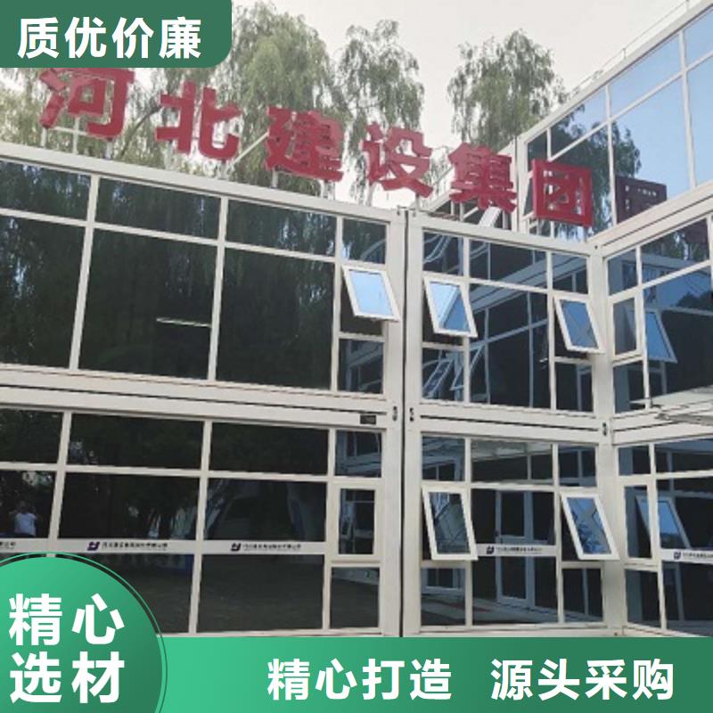 移动箱房准格尔旗厂家