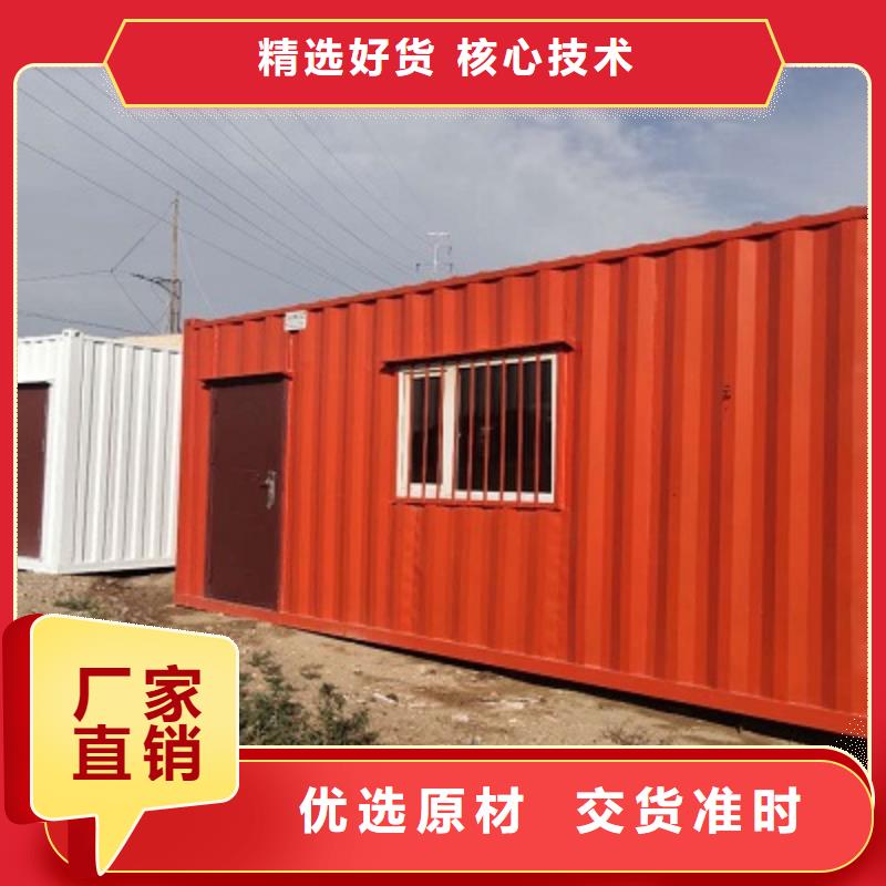 临河加工快装房