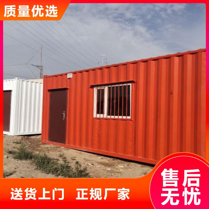 乌审旗临建活动房销售