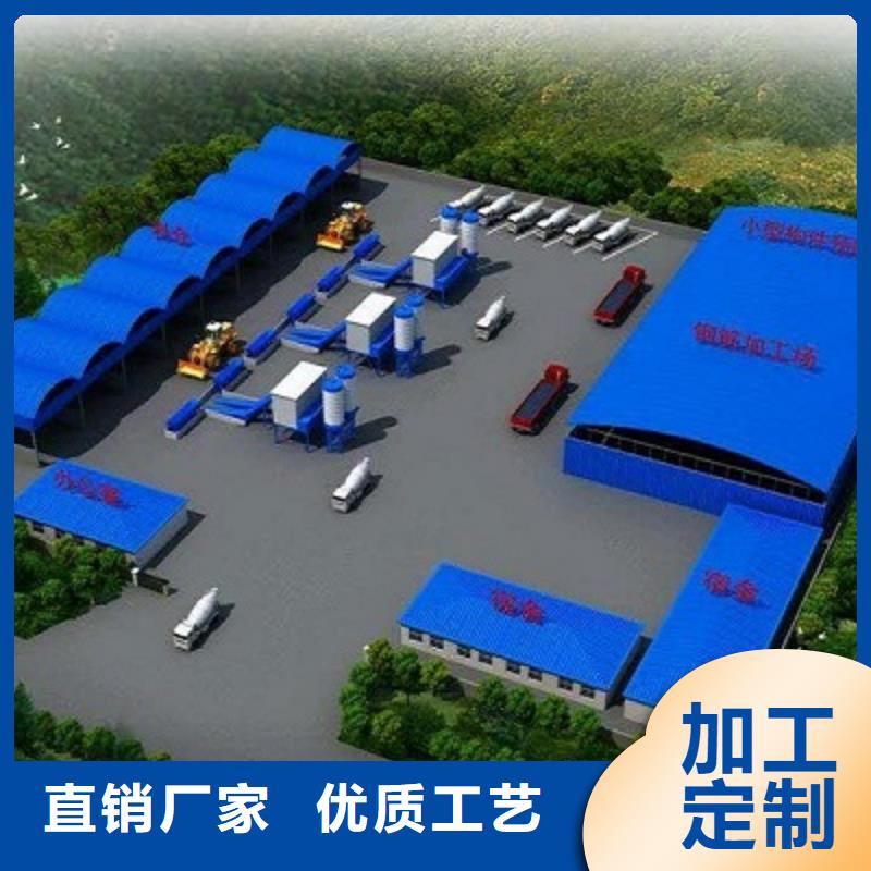 伊旗吊装住人集装箱房